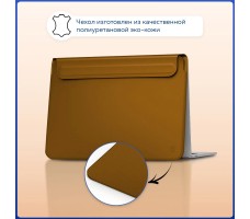 Чехол WIWU Skin New Pro 2 Leather Sleeve для Macbook Pro 16.2-дюйма (2021), коричневый